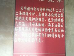 -大赤坎肥仔强烧味海鲜餐厅(大赤坎店)