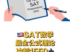 -JT PREP国际学科课程·IB·AP·Alevel(陆家嘴校区)