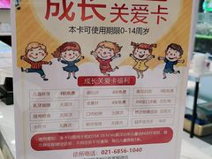 -TSK齿科德申会口腔门诊·联洋诊所