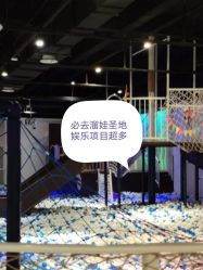 -塔塔王国·主题儿童游乐园(奥城商业广场店)