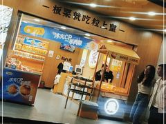 门面-粒上皇(衡阳雁城先锋路店)