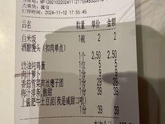 -卯时·龙光雅宴·精致锡帮菜(惠山古镇店)