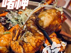 -啫神·广州地标美食(北京路店)