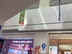 -万达广场(黄冈武穴店)