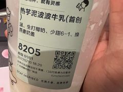 -喜茶(广州荔湾领展广场店)