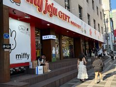 -宝健路步行街(Pedestrian Shopping Street)