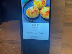 -白天鹅宾馆-宏图府餐厅