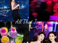 -云·酷Atmosphere(国贸大酒店)