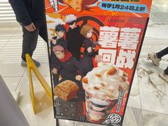 -LELECHA乐乐茶(新街口大洋店)