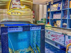 -鲜味食族水产·海鲜餐厅