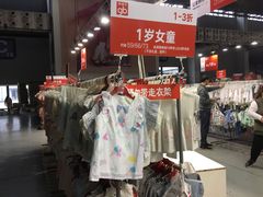 -花桥国际博览中心