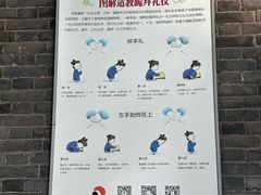 -万寿八仙宫
