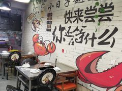 -三子烤羊腿·海鲜(弘阳店)