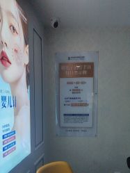 -武汉五洲整形外科医院