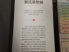 -洛阳古墓博物馆