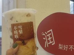 -炖物24章·顺时轻养茶(杭州保利时光里店)