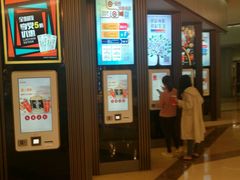 -成都百丽宫影城(LUXE太古里店)