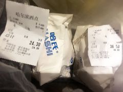 -上海哈尔滨食品厂(汇联商厦店)