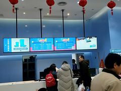 -Mr·Kuma酷么先生雪之乐园