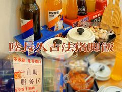 -陆长玖古法猪脚饭(玄风桥店)