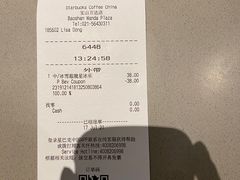 -星巴克(宝山万达店)