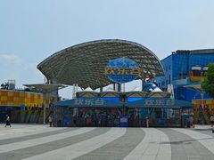 -成都欢乐谷