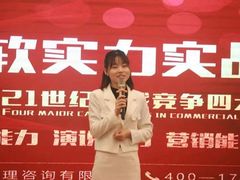 -佰世慈航演讲口才培训(宝安校区)