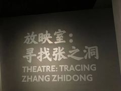 -张之洞与武汉博物馆