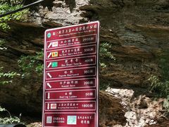 -北京上方山国家森林公园