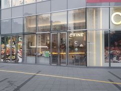 -CFINE初饭新轻餐(东吴天街店)