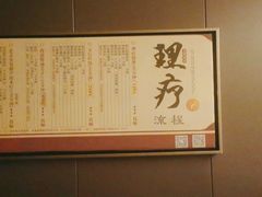 -鹤祥宫·影院足道·SPA连锁(鸿尊布吉店)