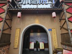 -小隐院子·庭院餐厅(大学城后湖店)