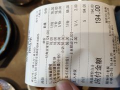 账单-品渔味湖鲜馆(拈花湾店)