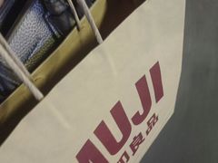 -MUJI无印良品(远洋未来广场店)