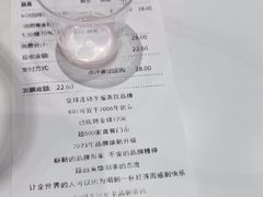 -KOI PLUS(成都万象城店)