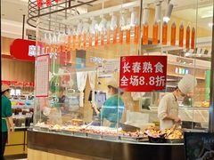 -上海市长春食品商店(淮海中路店)