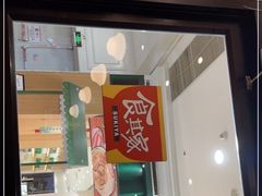 -食其家·牛丼咖喱(天津梅江印象城店)