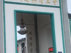 -银川南关清真寺