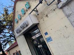-华春餐馆(鱼山路店)