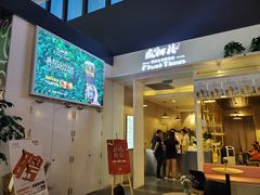 门面-凤栖梧(兰州中心店)