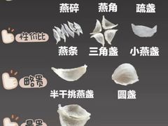 -清平中药材专业市场