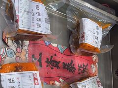 -嘉凌码头·重庆特产手工火锅底料(洪崖洞九楼店)