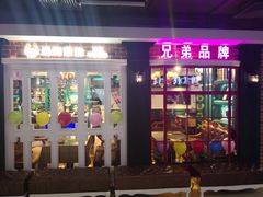 -汤姆家的优质牛排(王府井店)