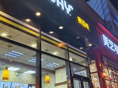 -赛百味SUBWAY(中联广场店)
