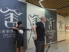 -弓舍射箭俱乐部(高新总店)