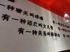 -橦橦小马扎烧烤 (传媒大学店)