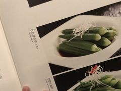 菜单-许仙楼餐厅
