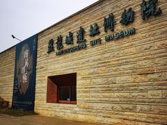-盘龙城遗址博物院