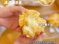 -吴酥生宫廷酥饼(南门口店)