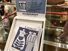 -优衣库(深圳万象天地旗舰店)